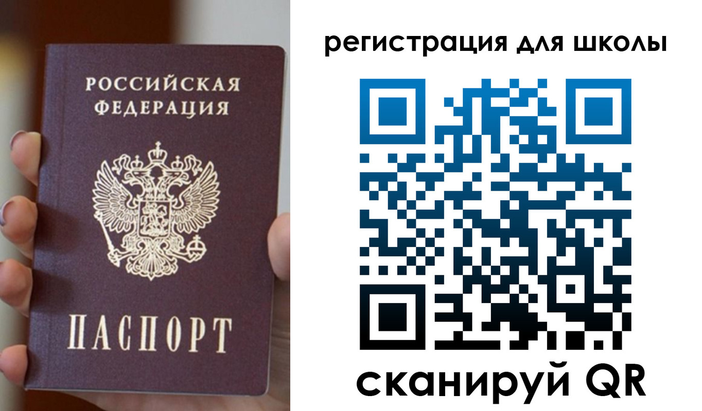временная регистрация госуслуги в Красногорске